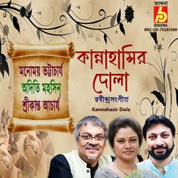 Cover of Kannahasir Dola
