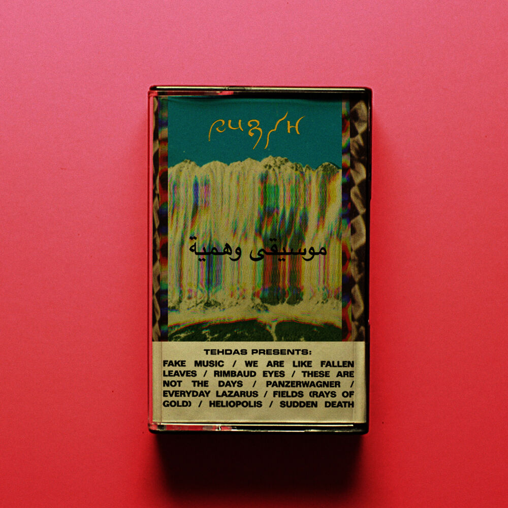Picture of Fake Music Mixtape