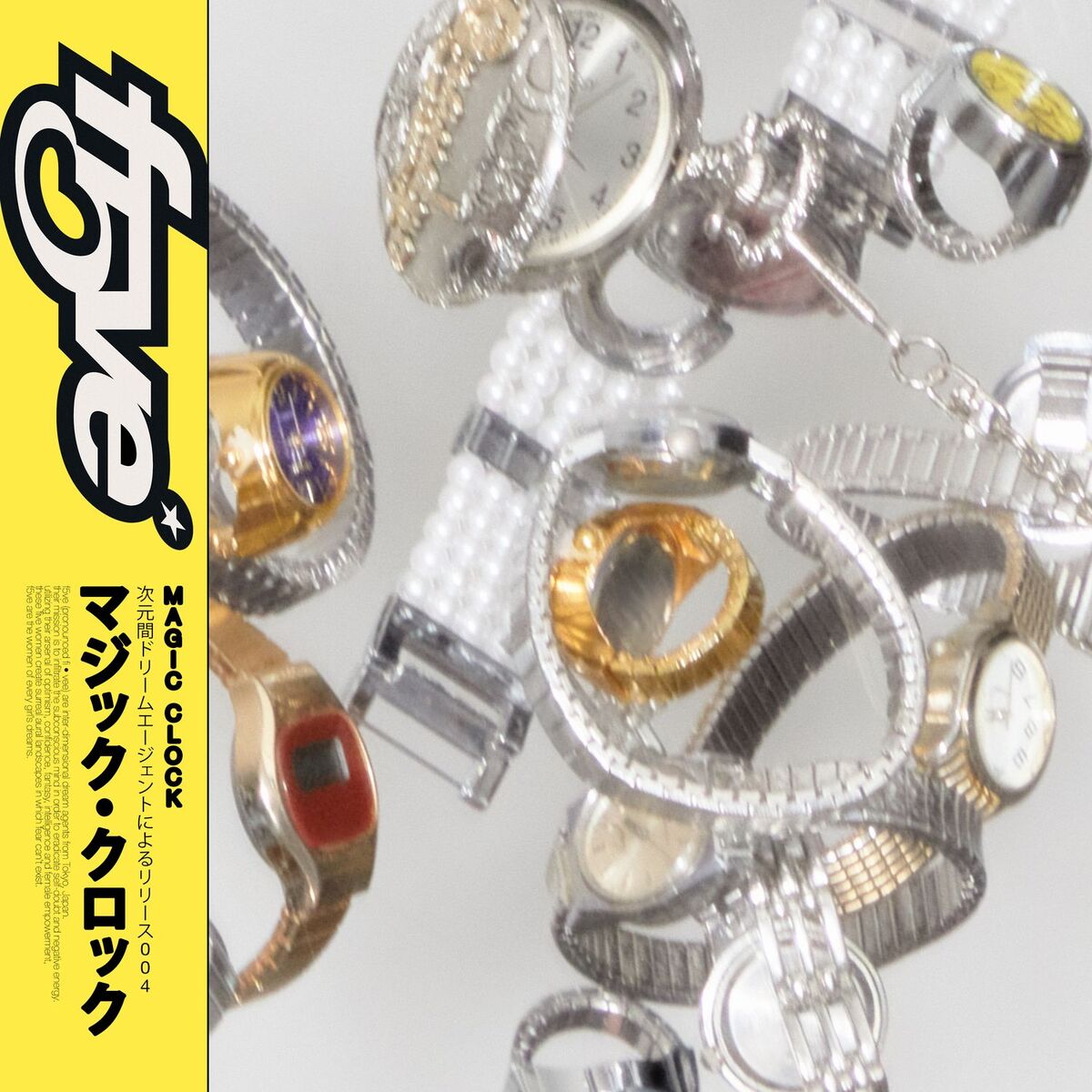 Album cover of Magic Clock