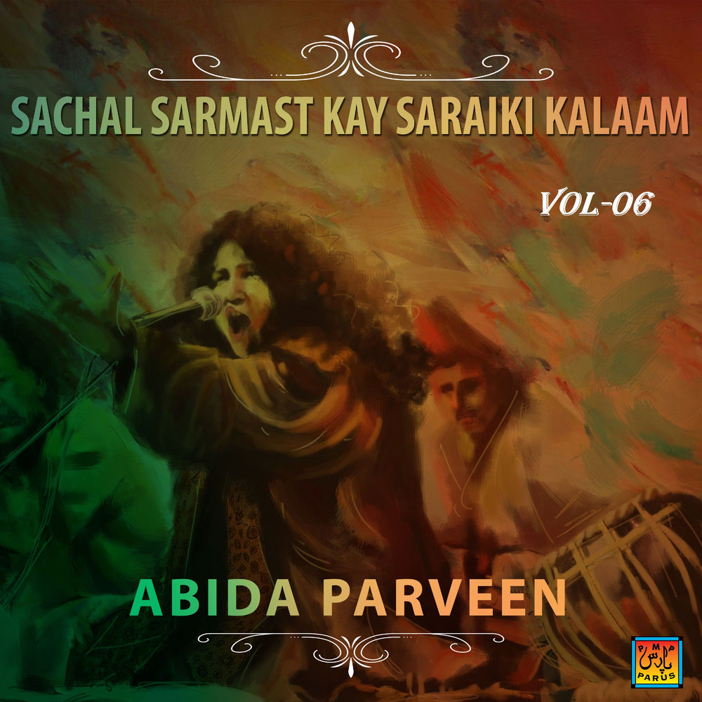 Sachal Sarmast Kay Saraiki Kalaam album cover