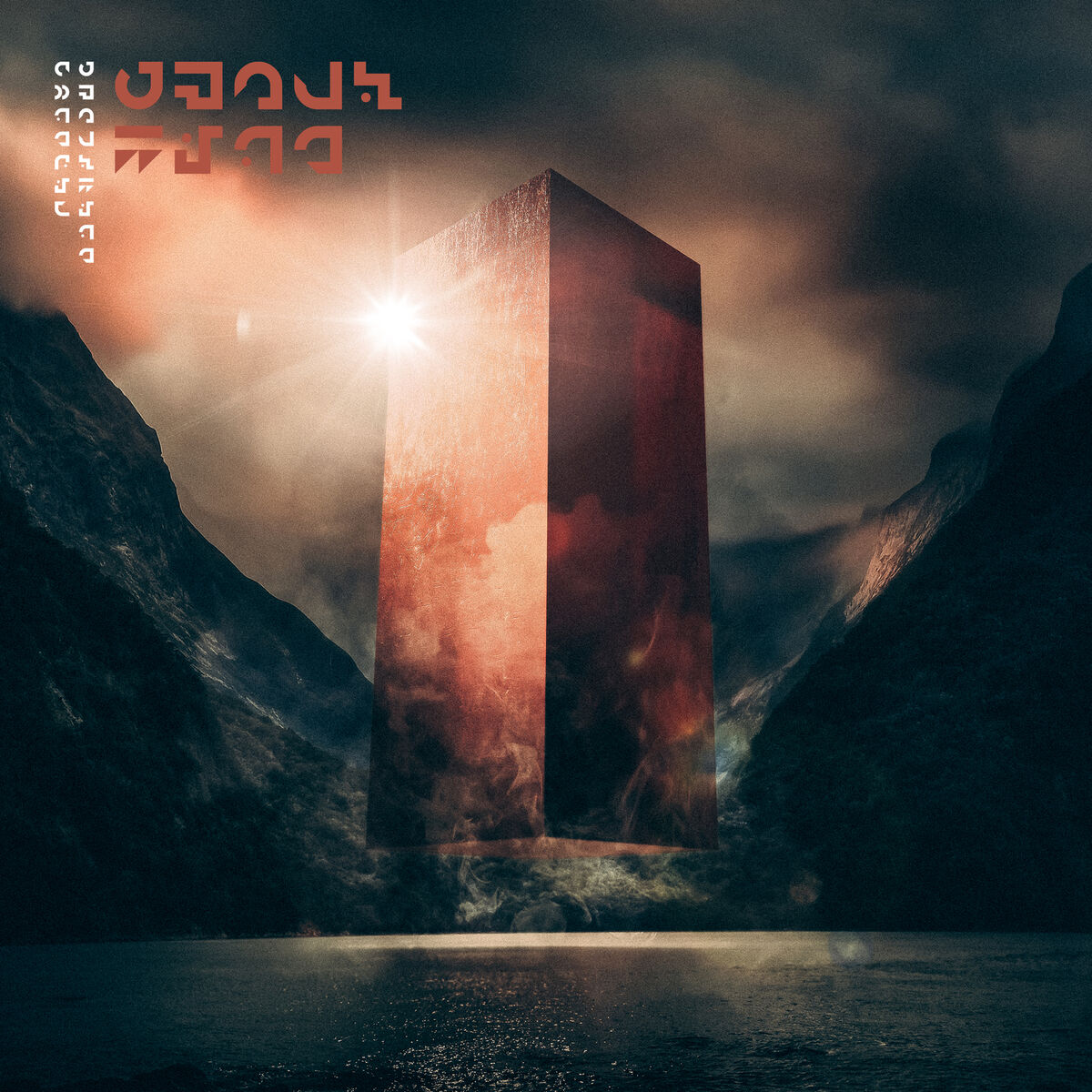 Album cover of Hollow