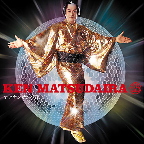 KEN MATSUDAIRA マツケンサンバII Ken Matsudaira - Matsuken Samba II | Deezer