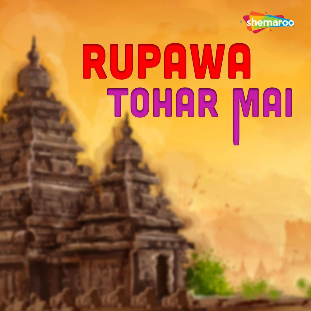 Picture of Rupawa Tohar Mai