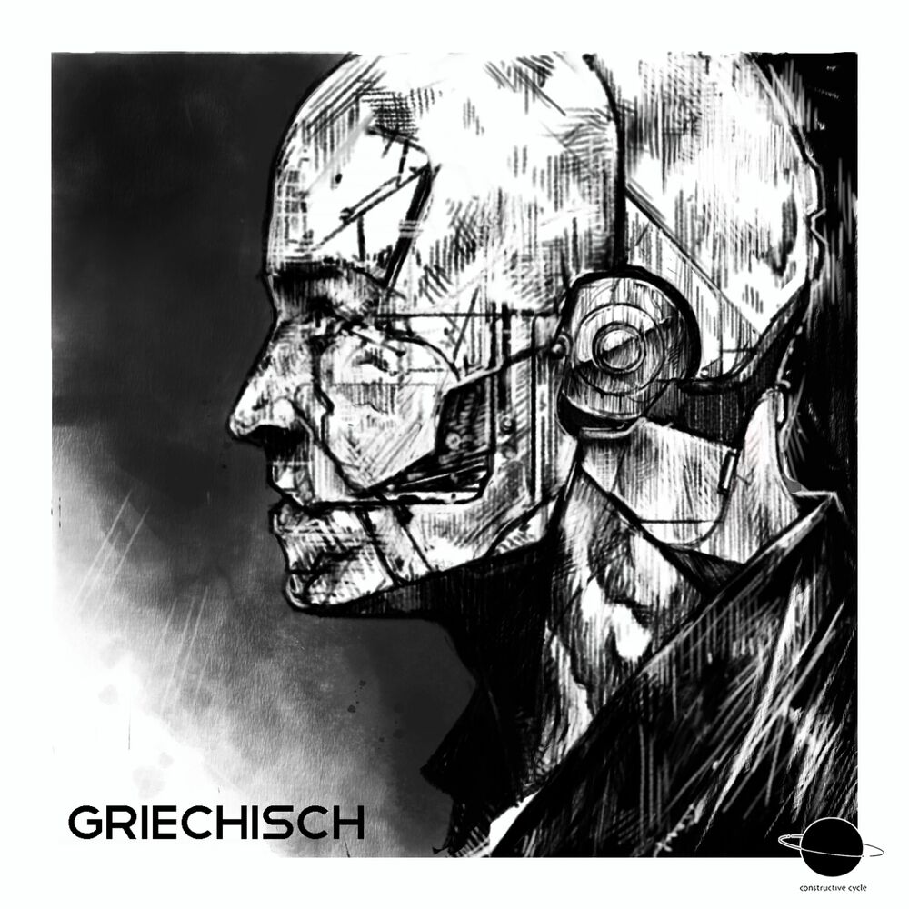 Picture of Griechisch EP