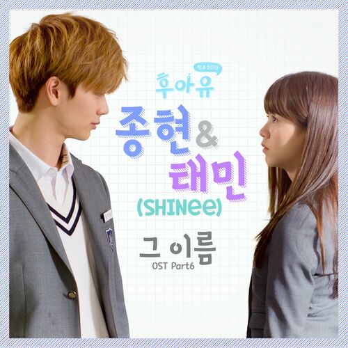 JONGHYUN, TAEMIN – Who Are You : School 2015 Part 6