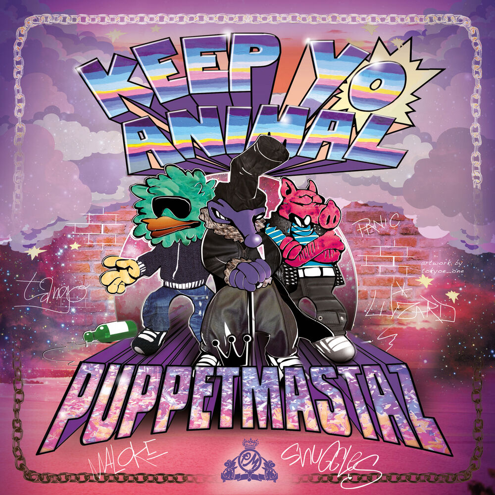 Picture of Keep Yo Animal