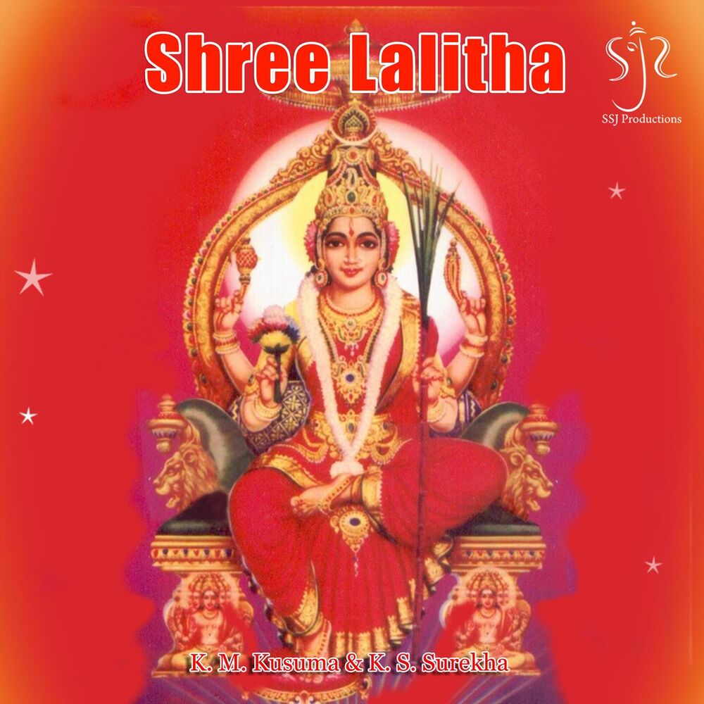 Picture of Shree Lalitha