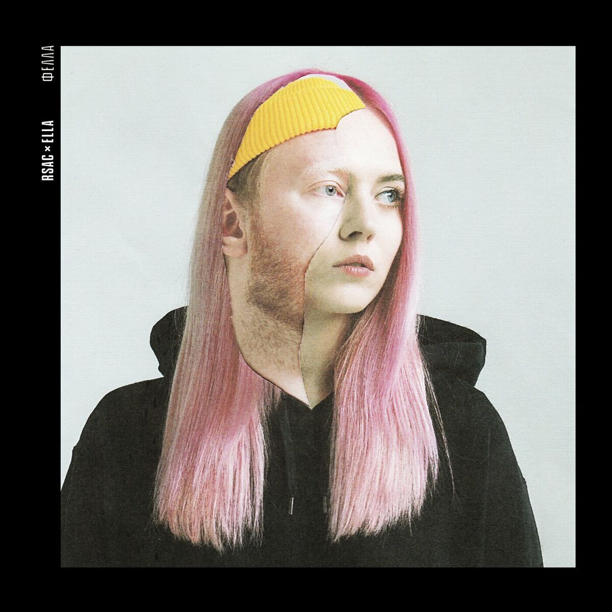 Album cover of NBA (Не мешай)