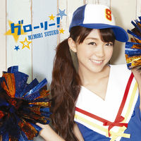 本日限定特別最終大特価！三森すずこ　大量　まとめ売り 三森すずこ: albums, songs, concerts | Deezer