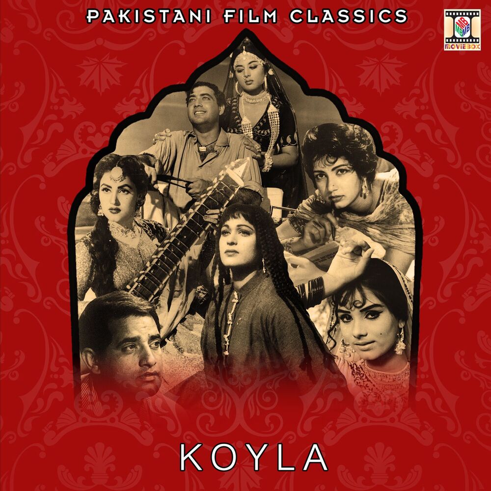 Picture of Koyla (Pakistani Film Soundtrack)