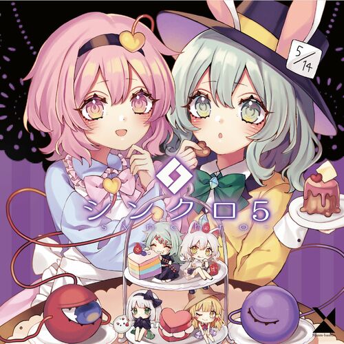 その他 Wind song collection extra.soar. minori Wind song collection extra.soar. minori