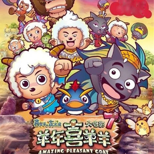 只要有夢想
