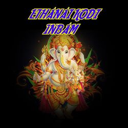 Cover of Ethanai Kodi Inbam 6090