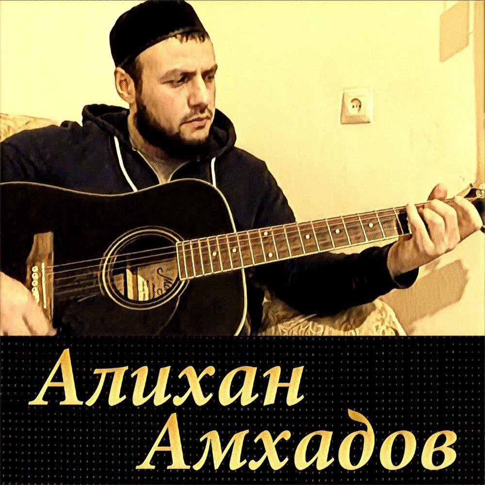 Picture of Я жизнь свою прожил