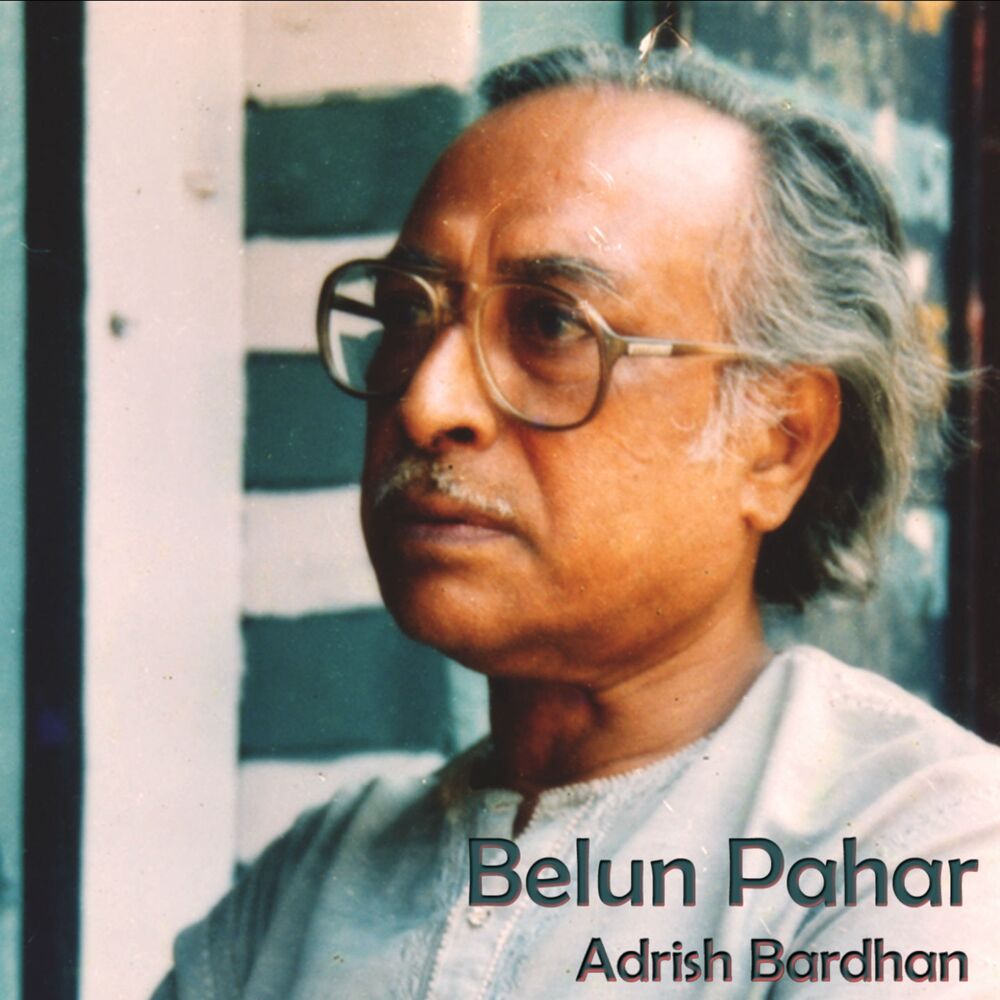 Picture of Belun Pahar (Murder Mystery) (Bengali Novel)