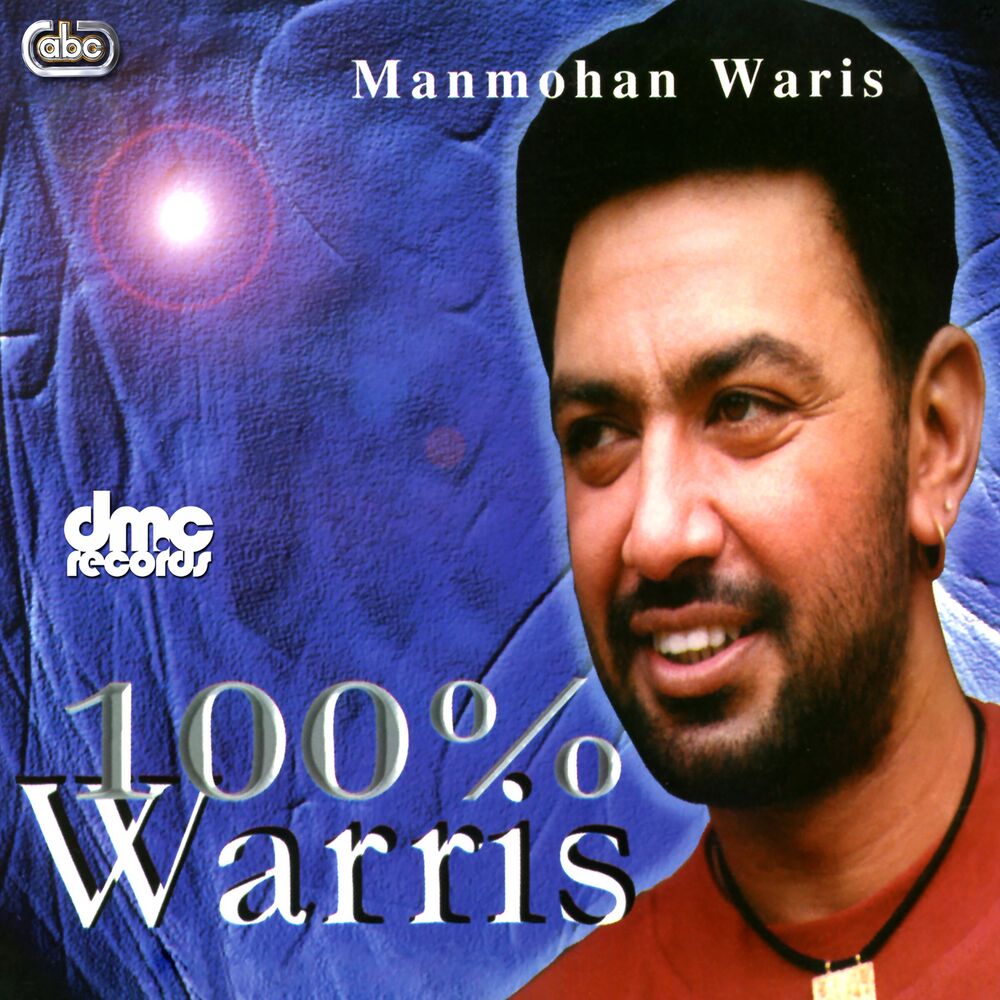 Picture of 100% Waris