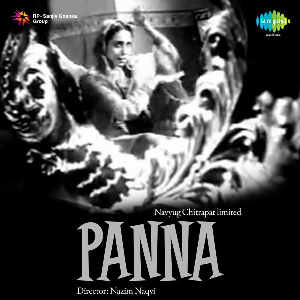 Picture of Jo Ham Pe Guzarti Hai (From "Panna") - Single