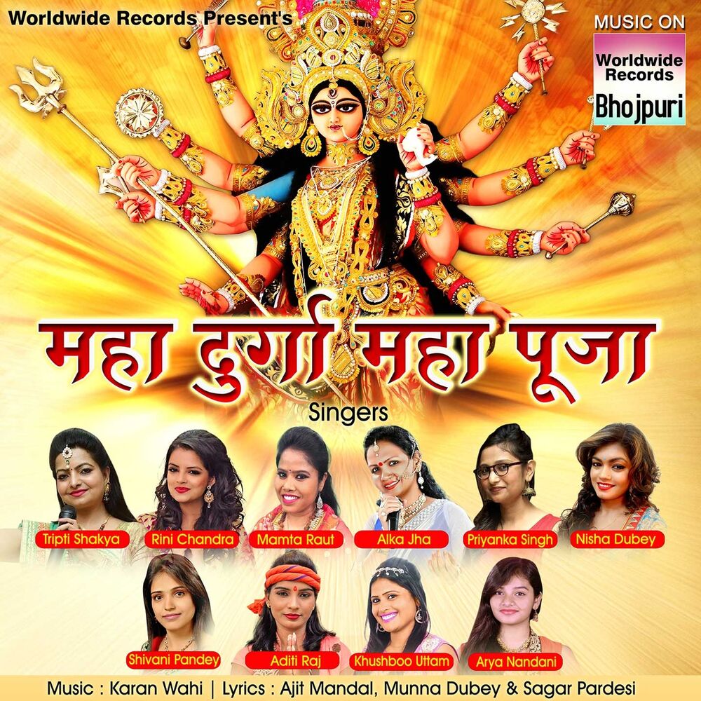 Picture of Maha Durga Maha Puja