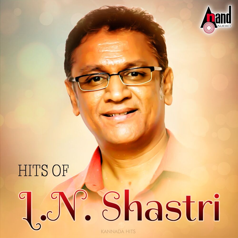 Picture of Hits of L. N. Shastri