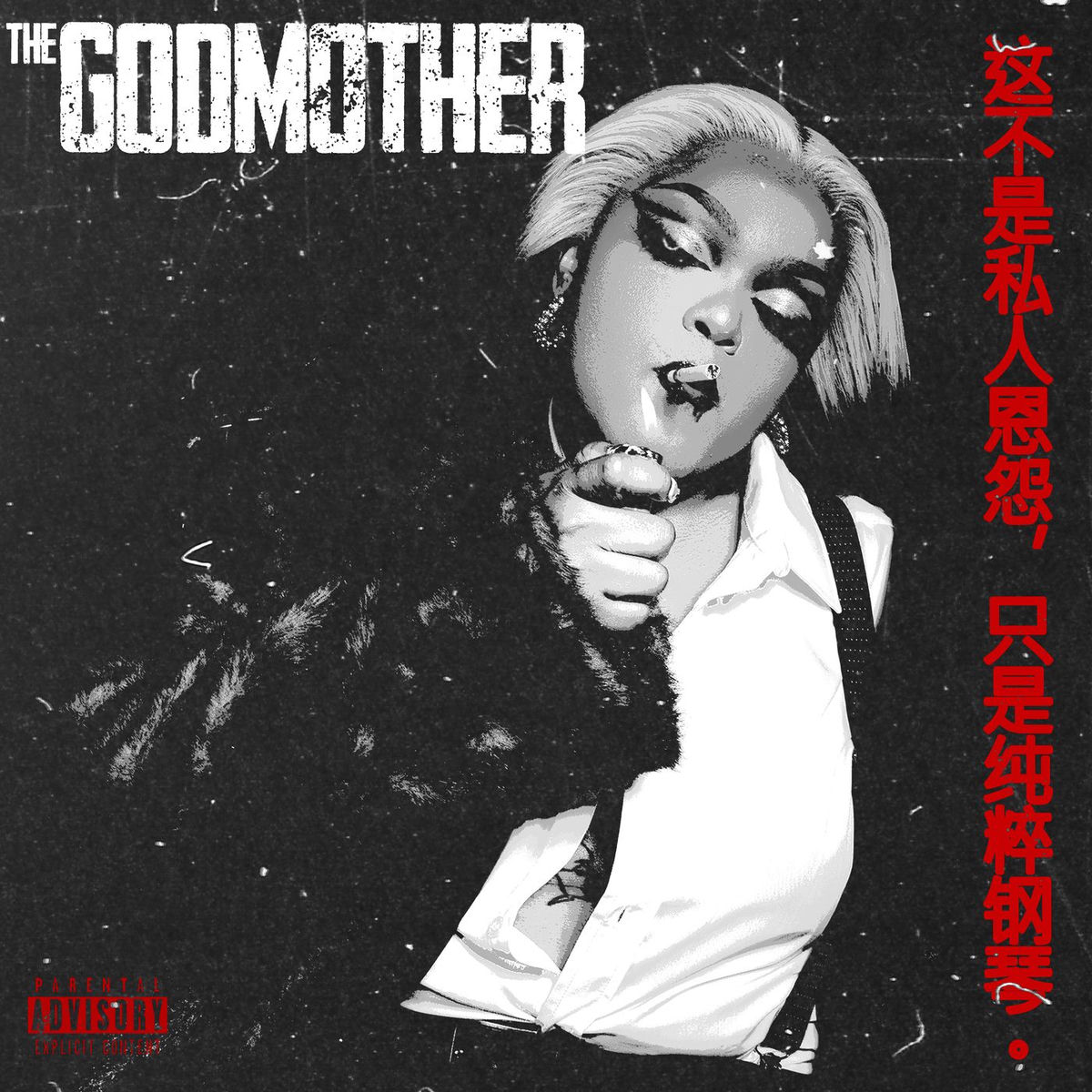 Album cover of DLALA GOGO