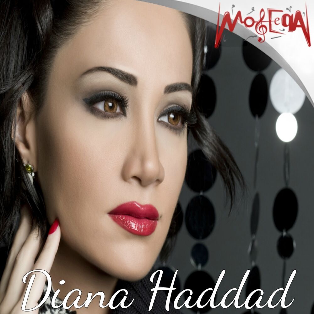 Picture of Men Diana