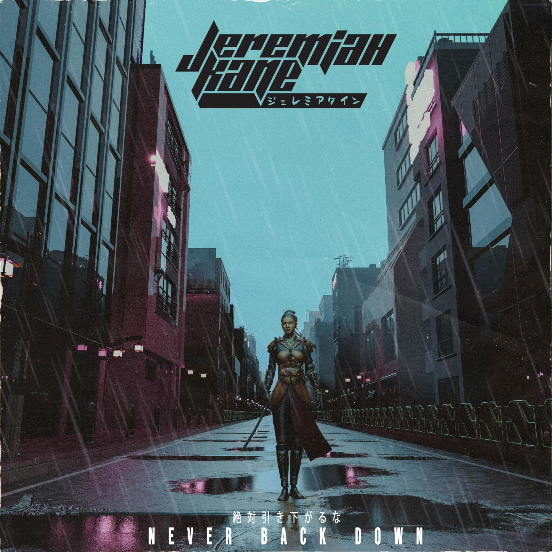 Album cover of Never Back Down