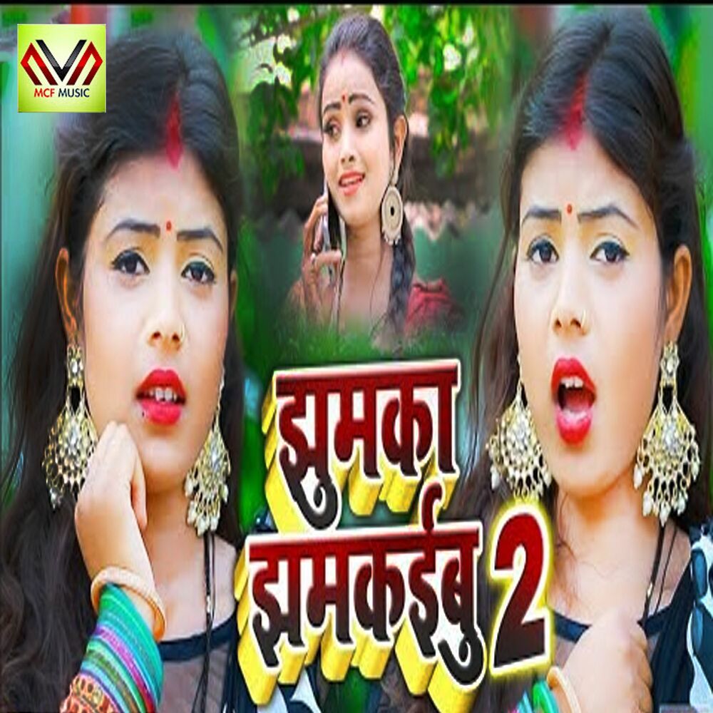 Picture of Jhumka Jhamkaibu 2