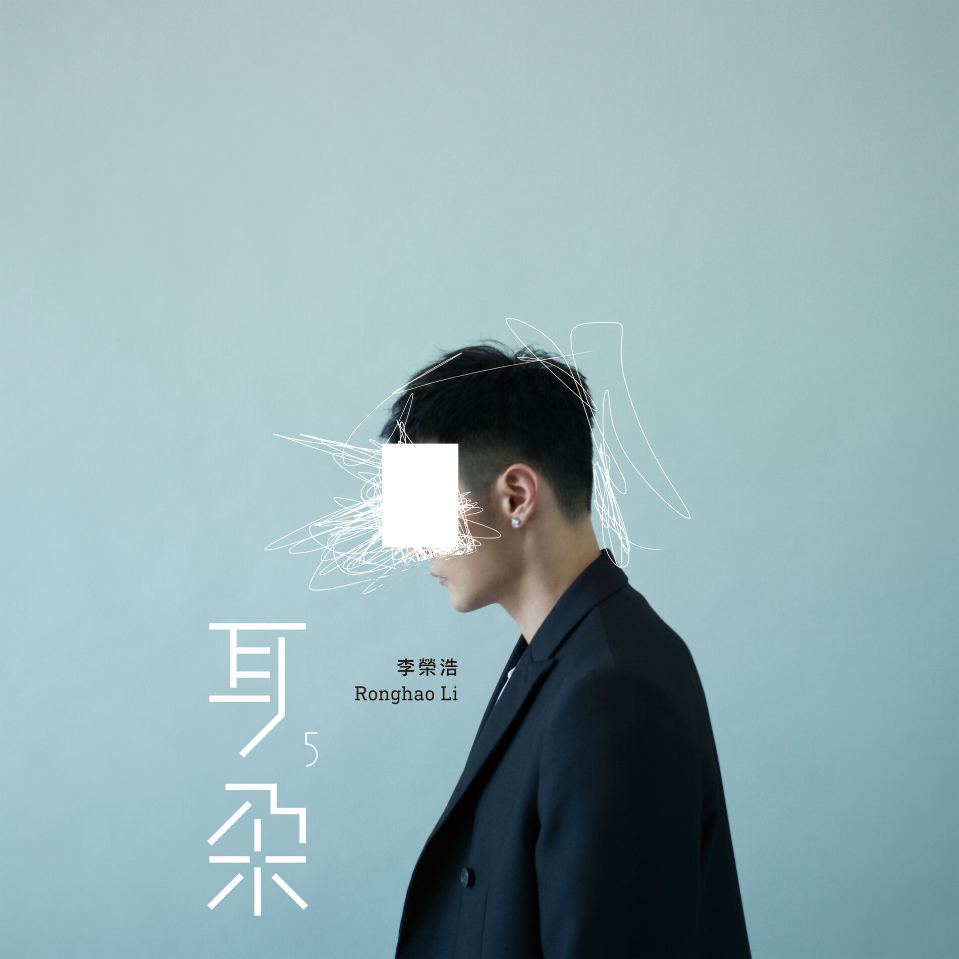 Album cover of If I Were Young