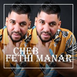 Cover of C'est Vrai C'est Vrai (N9olek Je T'aime)
