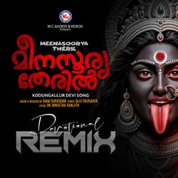 Cover of Meenasoorya Theril