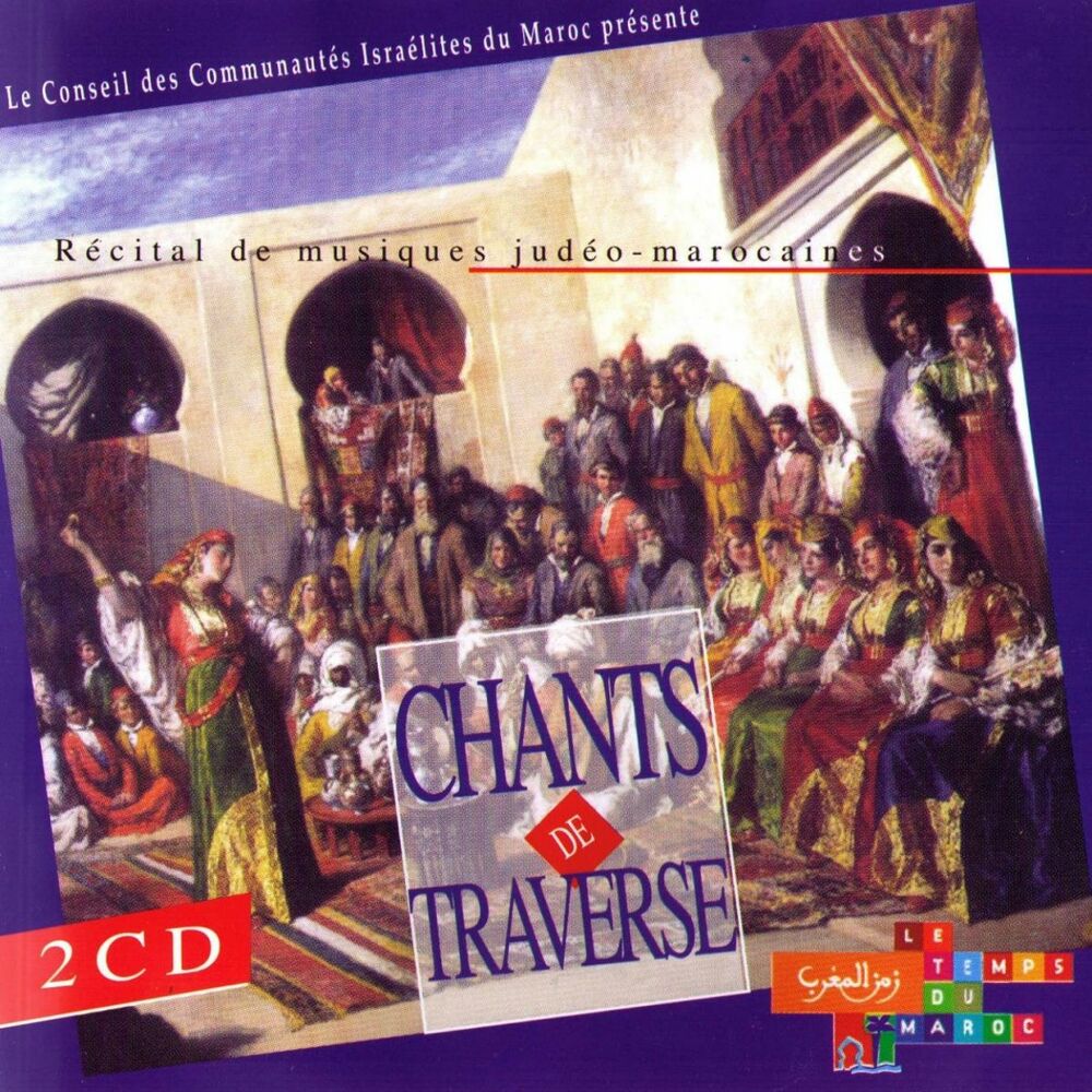 Picture of Chants de traverse - Récital de musiques judéo-marocaines (Moroccan Jewish Songs)