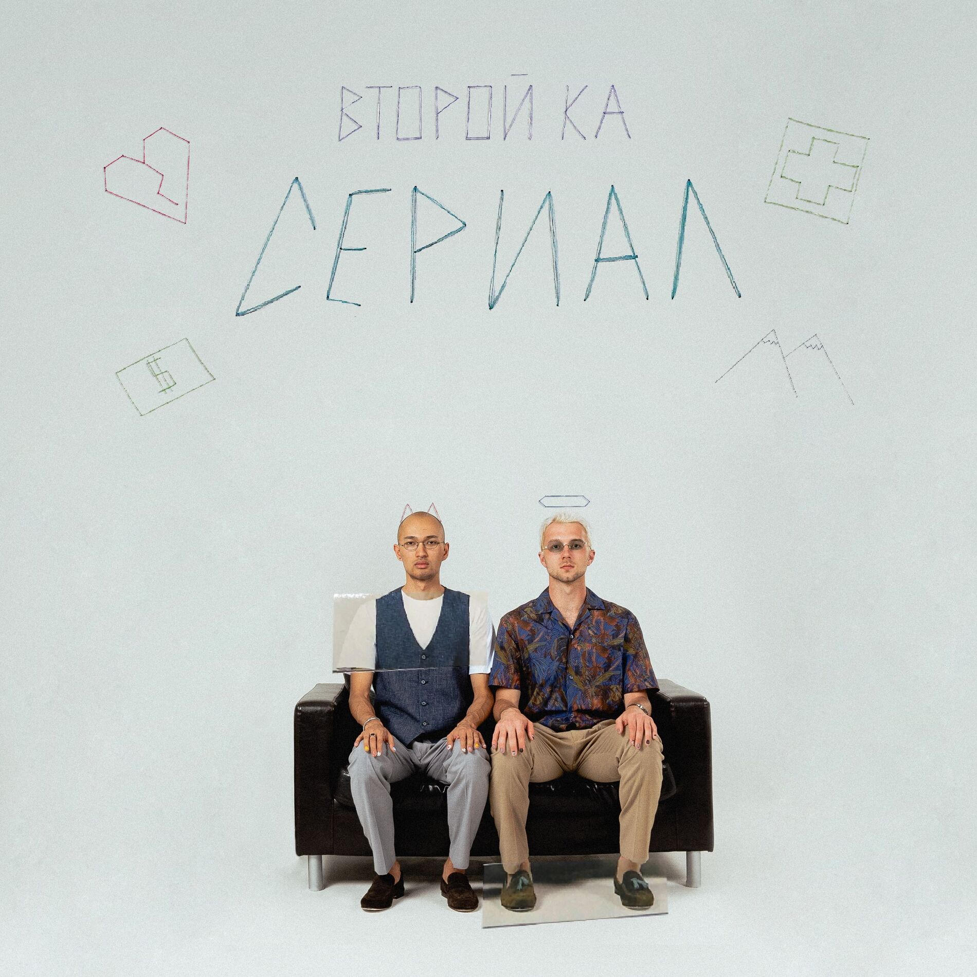 Album cover of Пол ляма