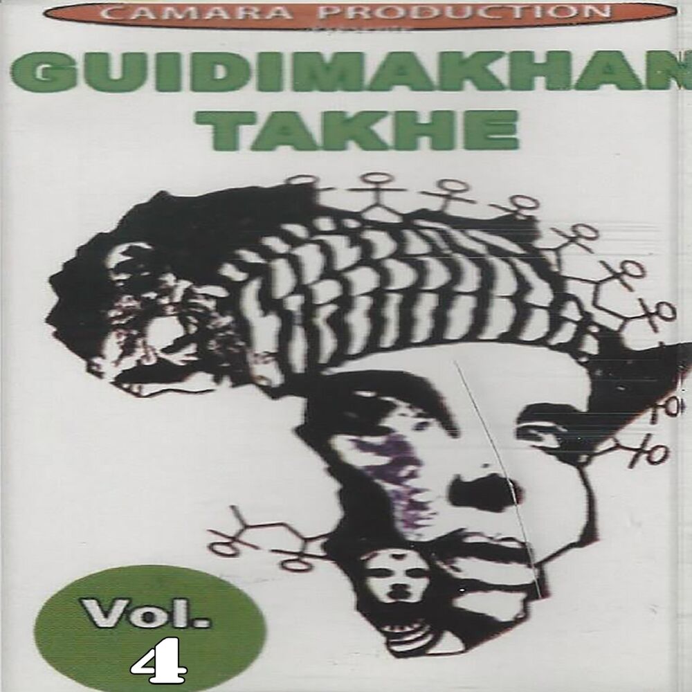 Picture of Guidimakhan Takhe, Vol. 4