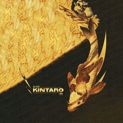 Cover of Dismantle