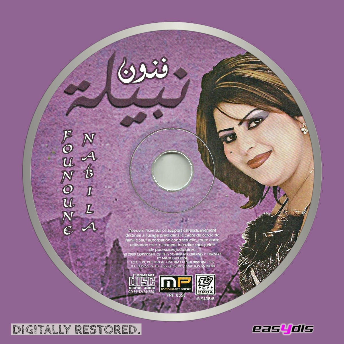 Album cover of Waya lamaayti
