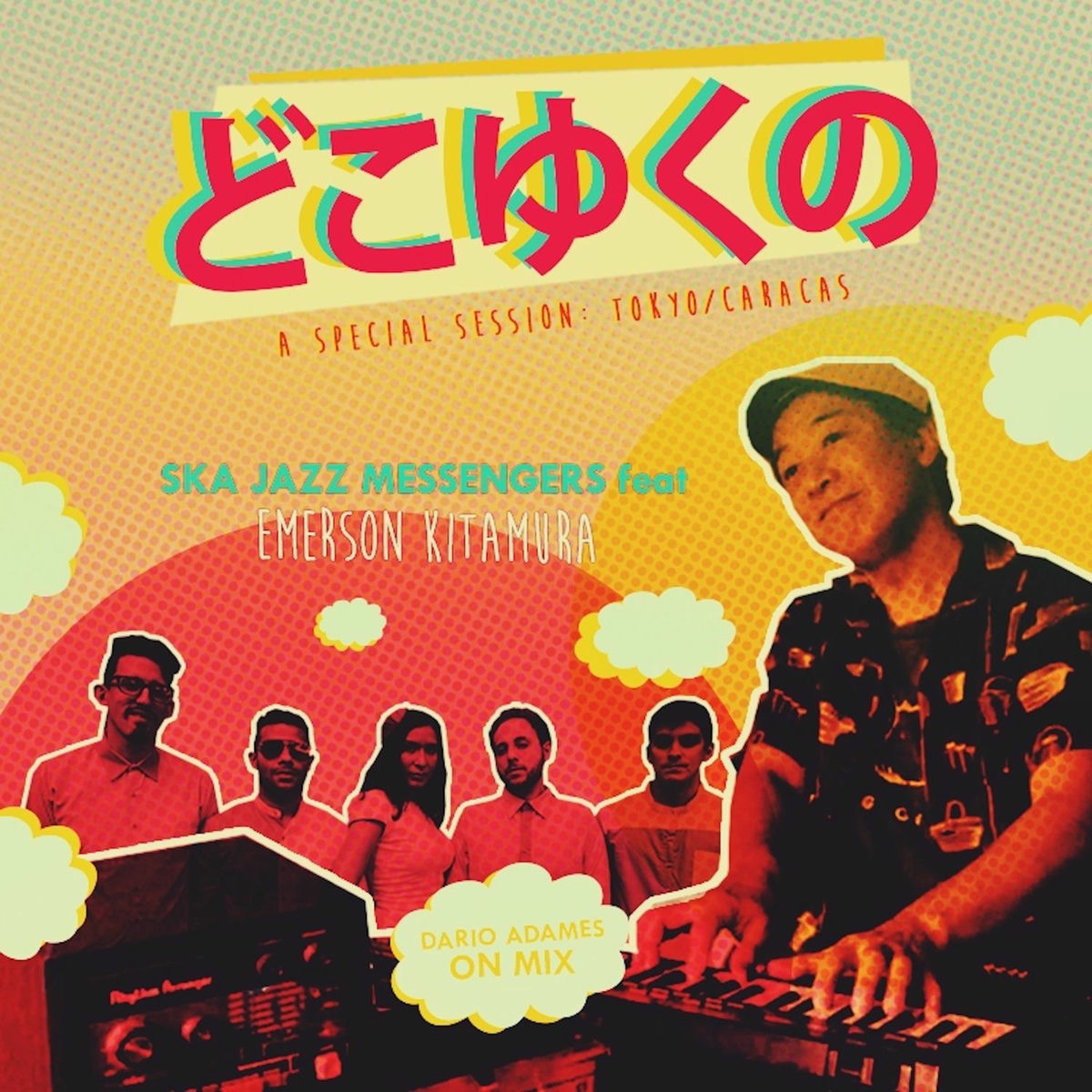 Album cover of Dokoyukuno (Walkin' In The Clouds Version)