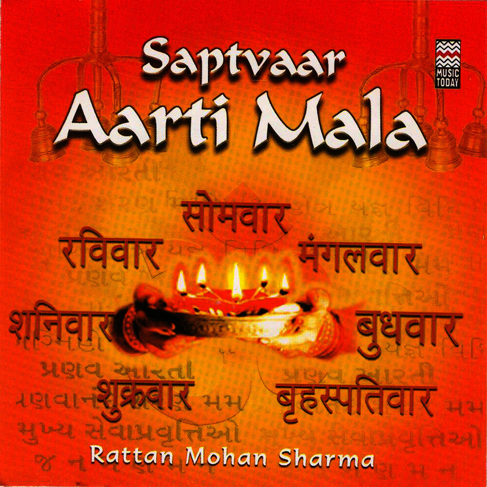 Picture of Saptvaar Aarti Mala