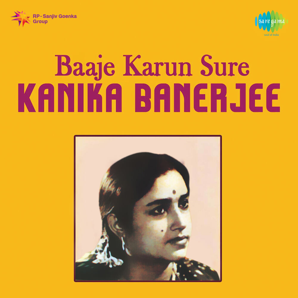 Picture of Baje Karun Sure