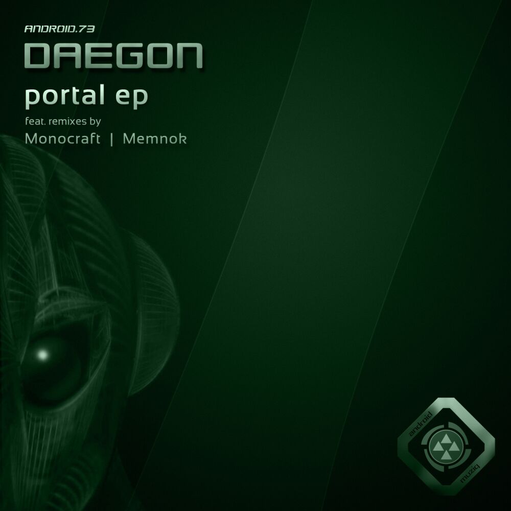 Picture of Portal - EP