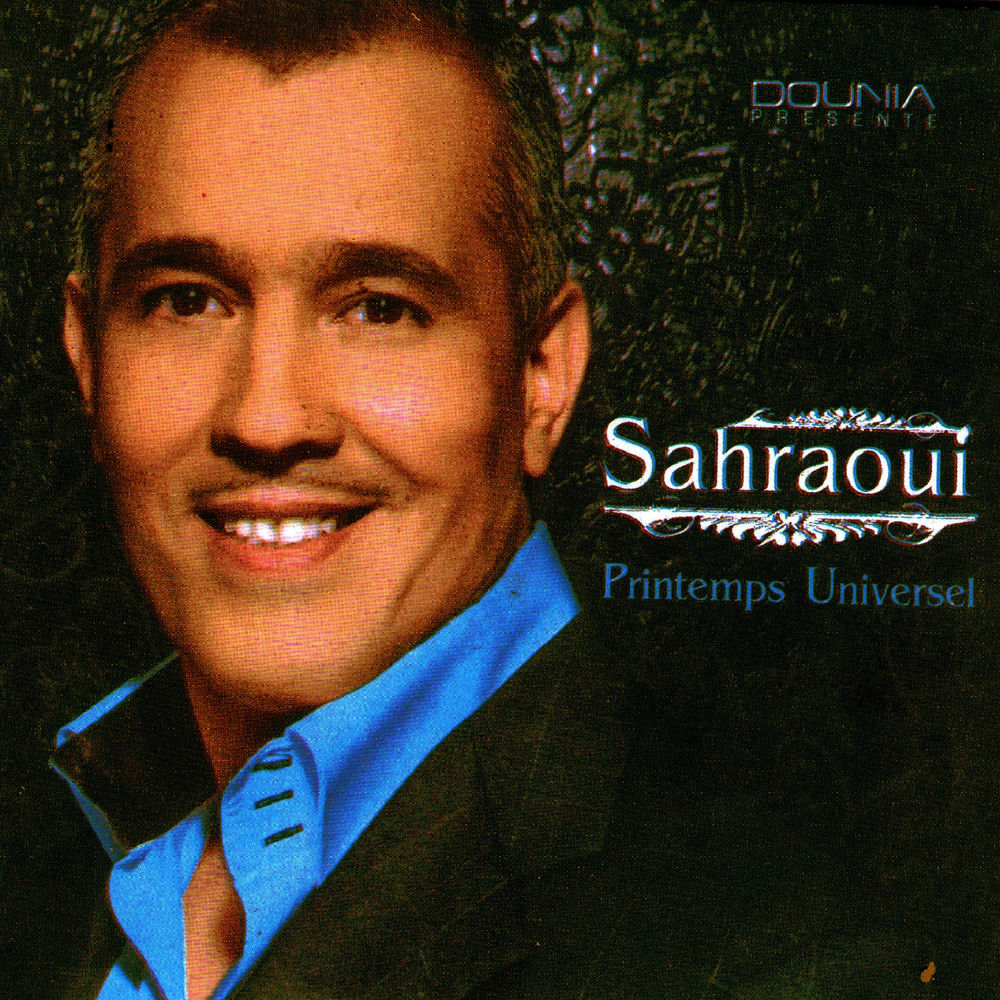 Picture of Printemps universel