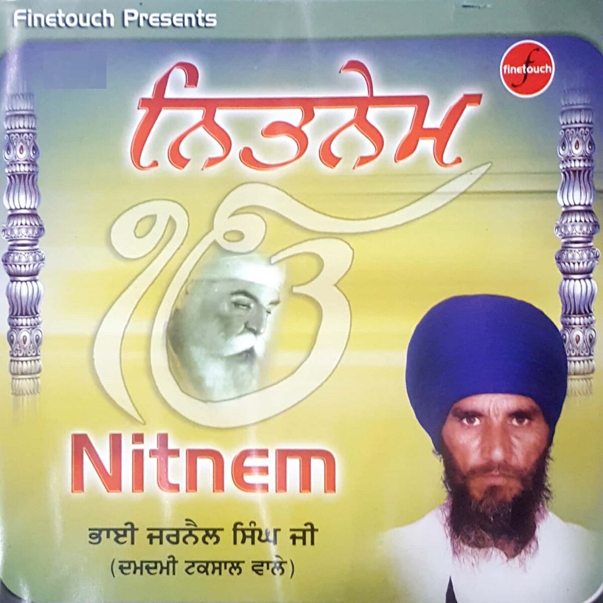 Album cover of Nitnem
