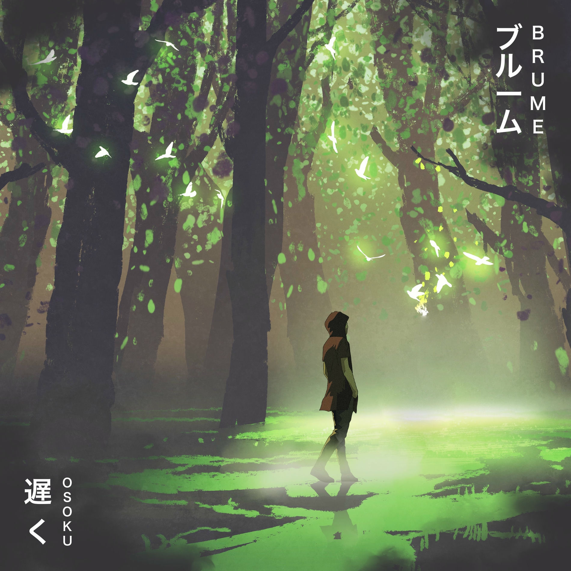 Album cover of Brume