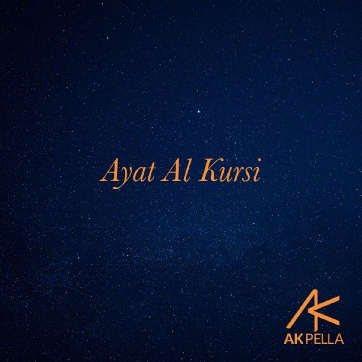 Album cover of Ayat Al Kursi