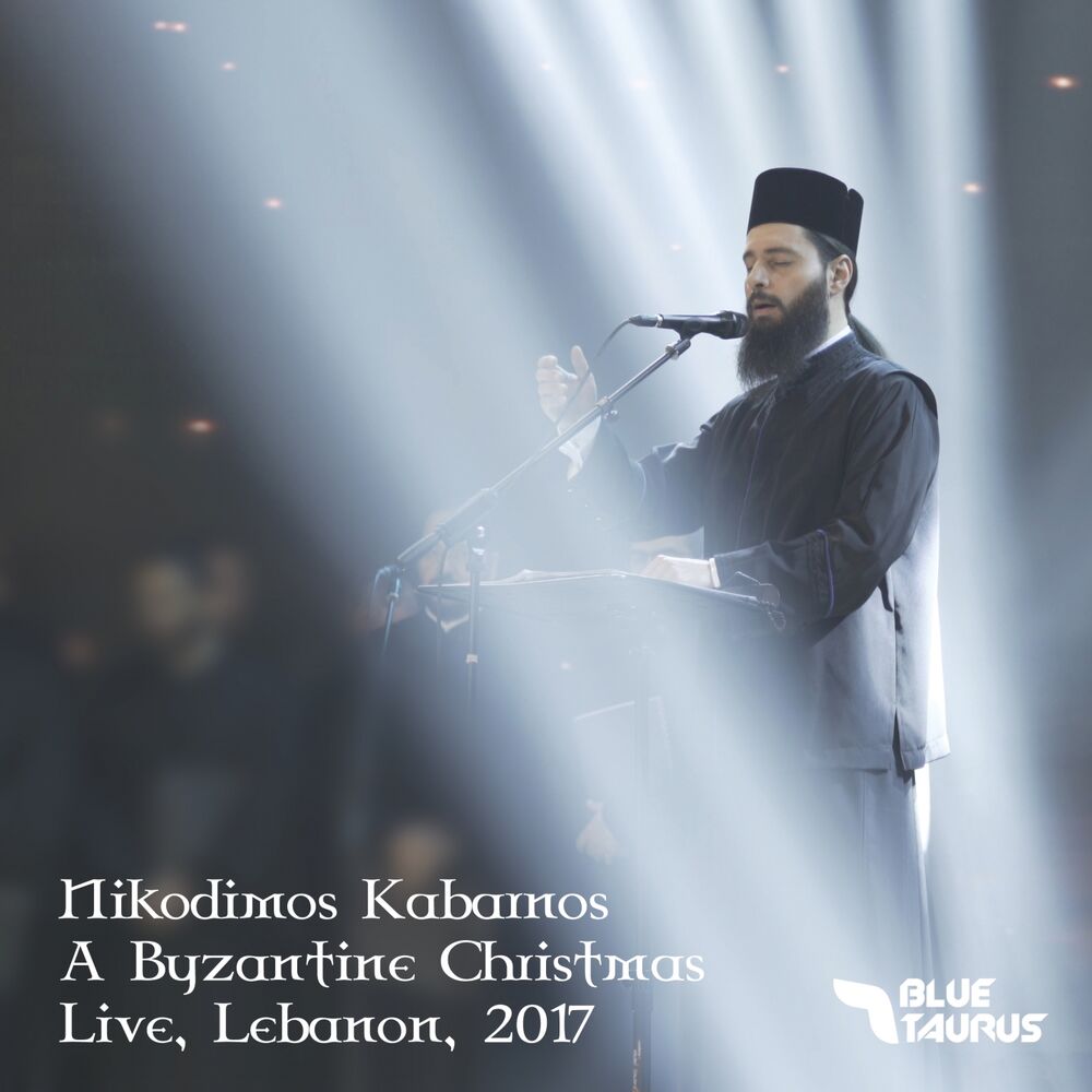Picture of A Byzantine Christmas (Live Lebanon 2017)