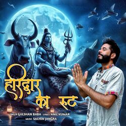 Cover of Haridwar Ka Root