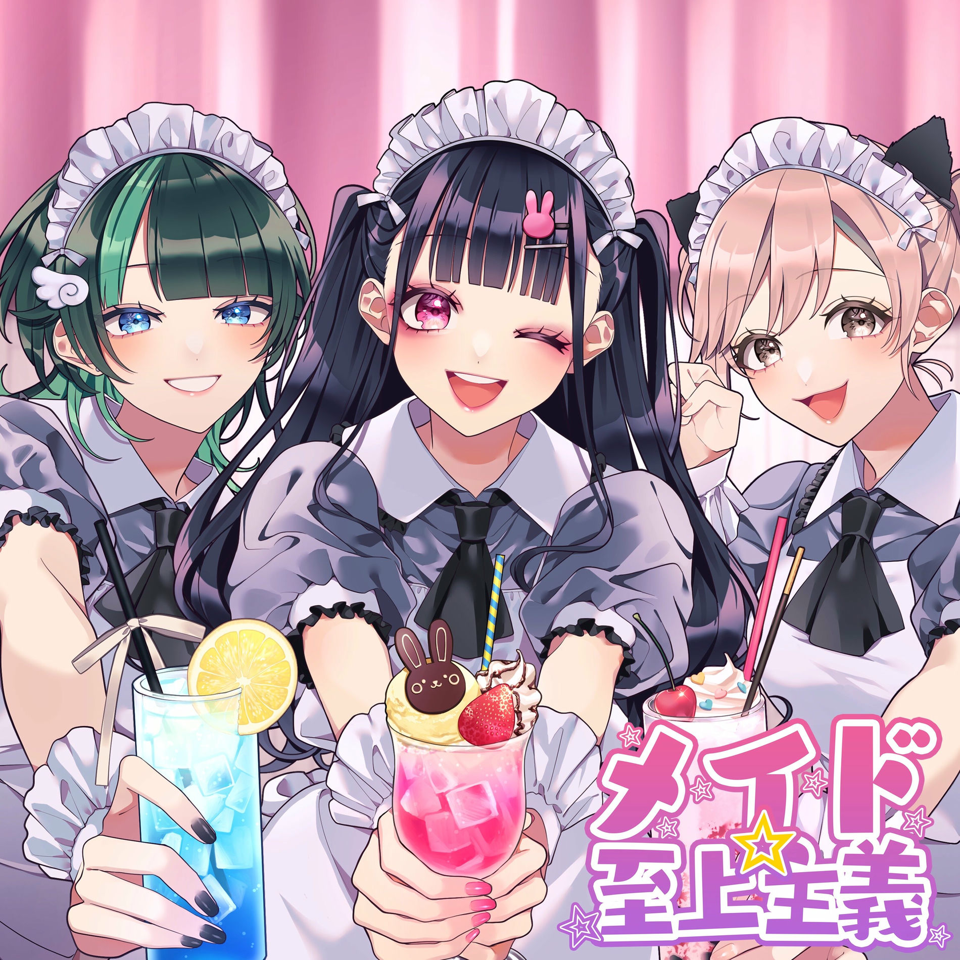 HoneyWorks - Maid Shijyoshugi (feat. capi, Hanon & Kotoha