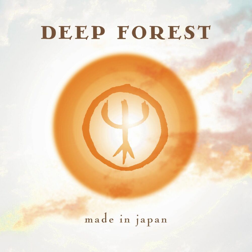 Picture of Made In Japan