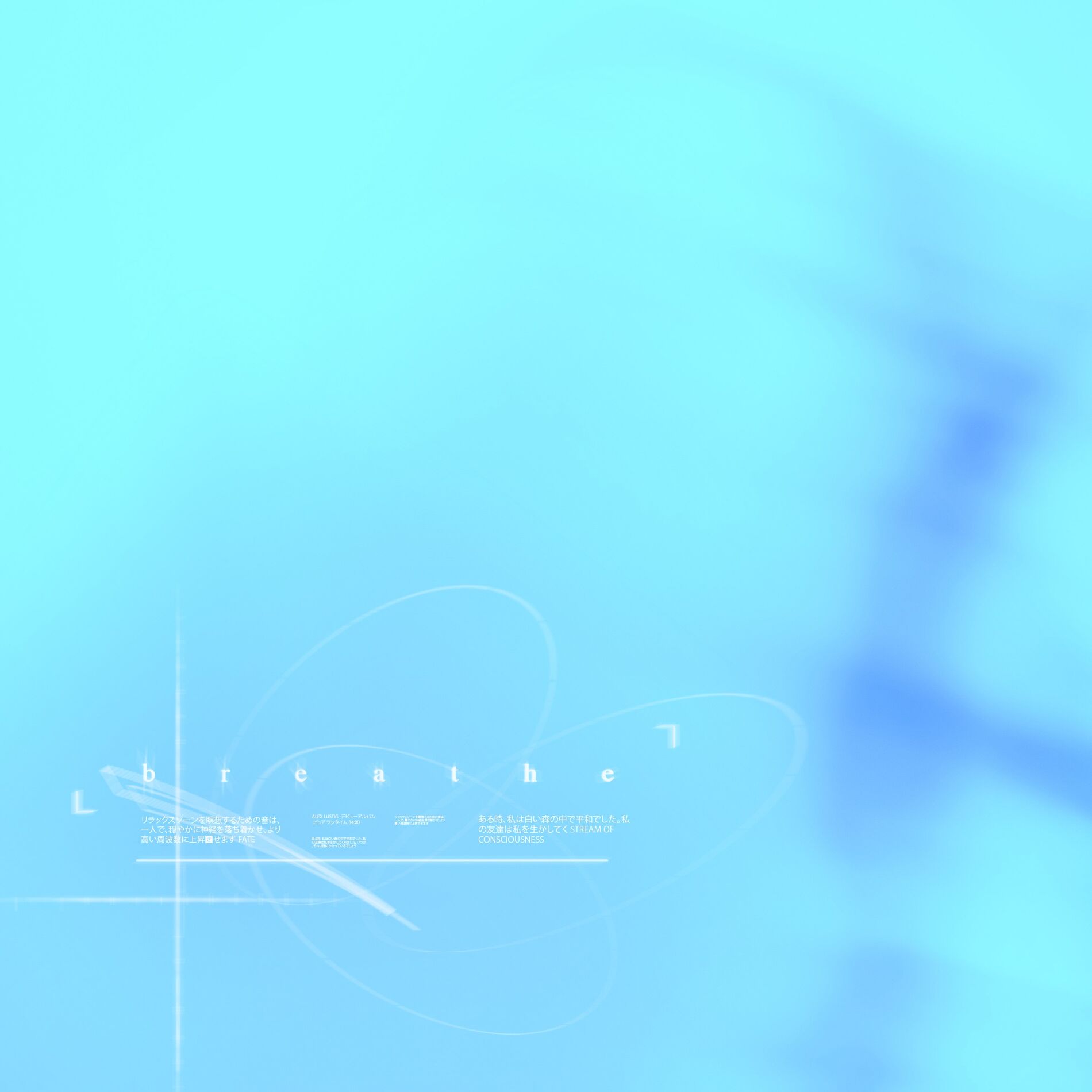 Album cover of Breathe