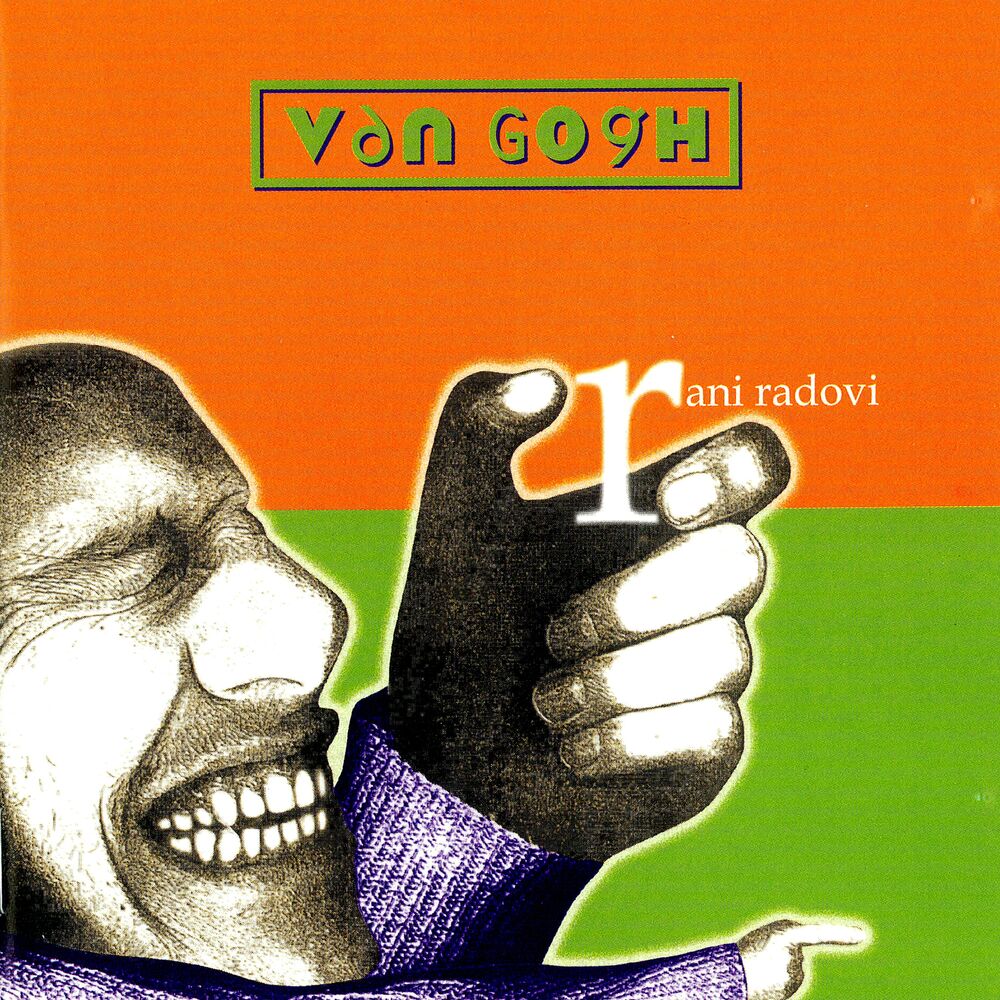 Picture of Rani radovi (Digital remaster 2001.)