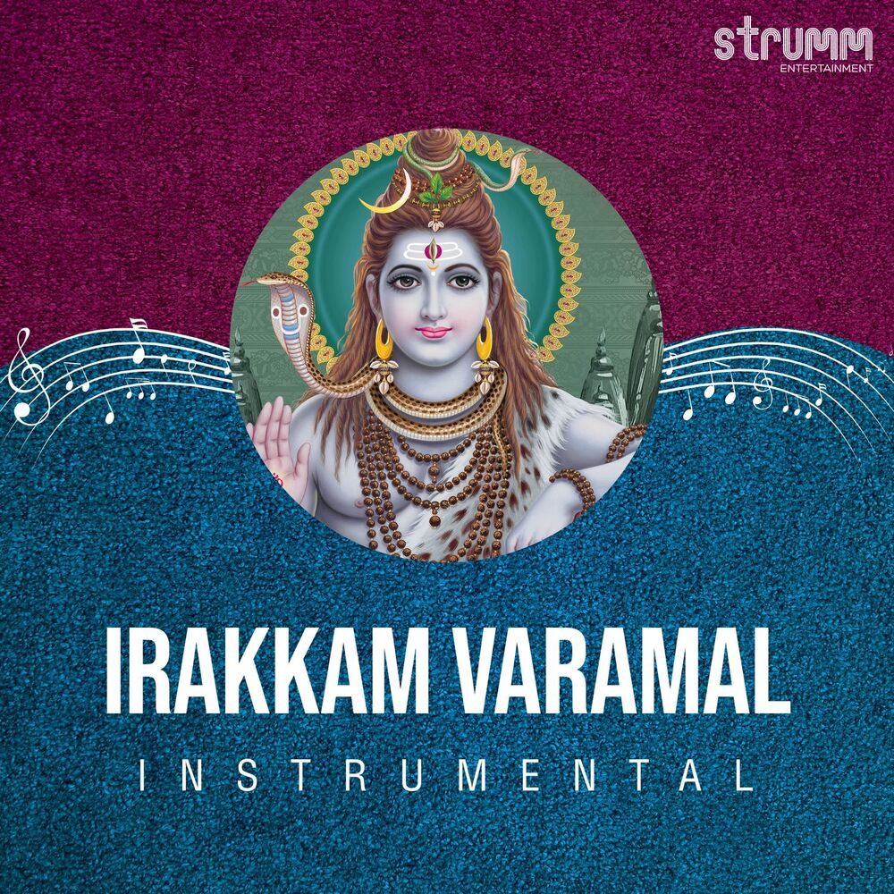 Picture of Irakkam Varamal (Instrumental)